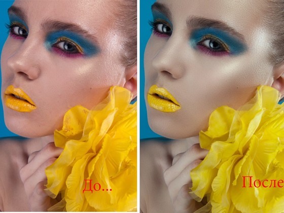 Портретная ретушь: Ретушь