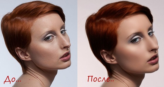 Портретная ретушь: Ретушь